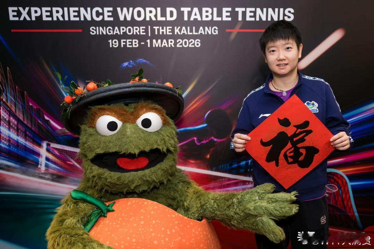 中国队欢迎晚宴图集📷
当乒乓遇到中国年 ​​​
cr  WTT
2026.2.