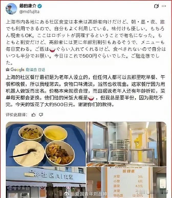 说到底，日本是一个资源匮乏的岛国。虽然人均收入高，但是物价高又抵消了收入高的实际