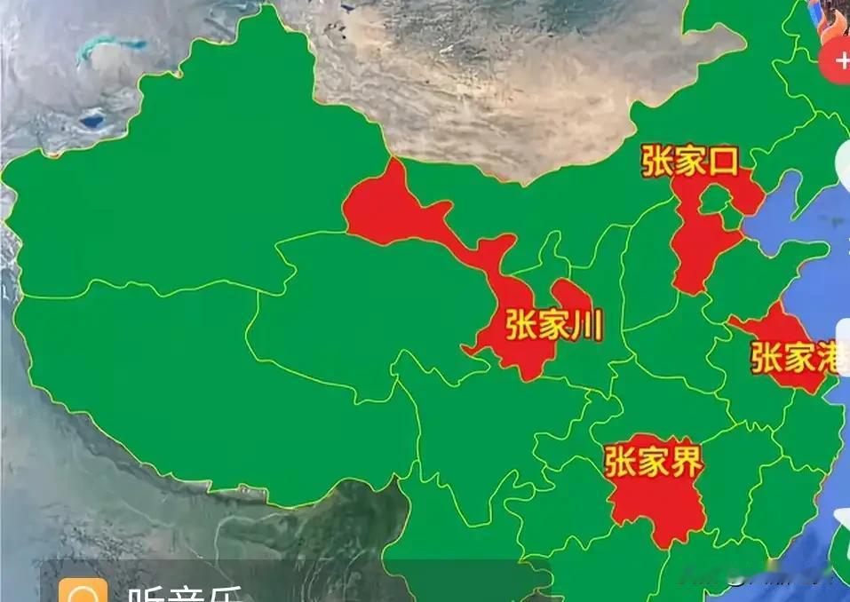 玉皇大帝都姓张！
中国问“贵姓”时接说姓的！