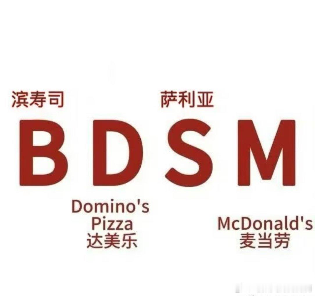 3674正确的美味的 