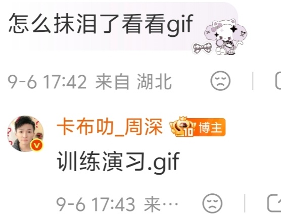 哈哈哈咋这么萌 ​​​