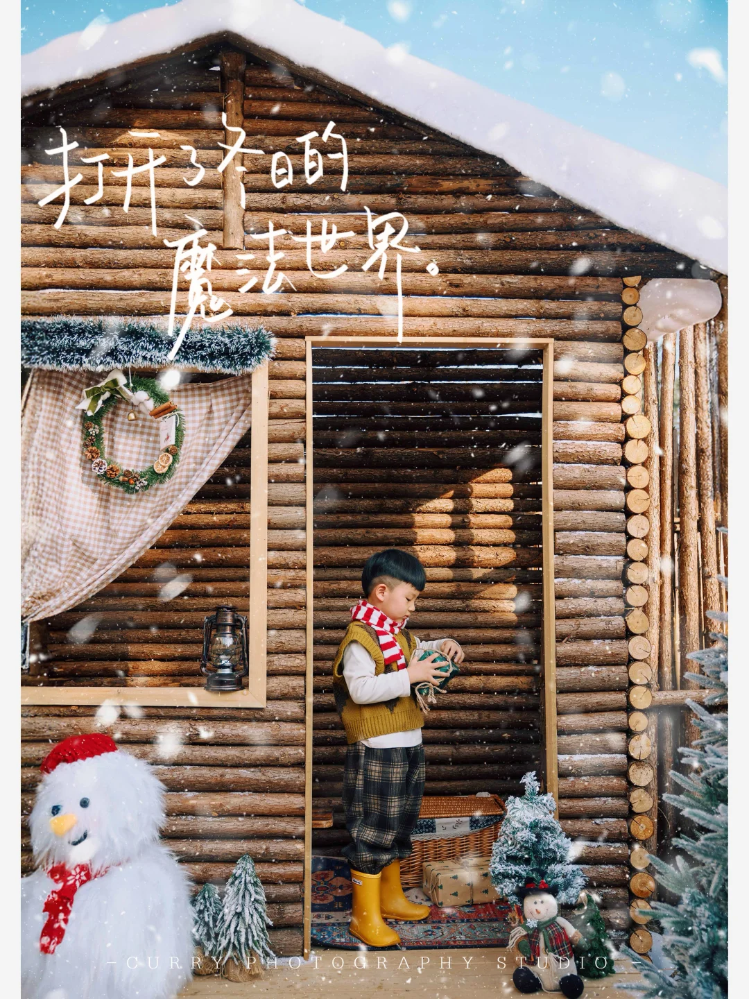 5岁儿童写真❄️在这个童话魔法世界里～🪄