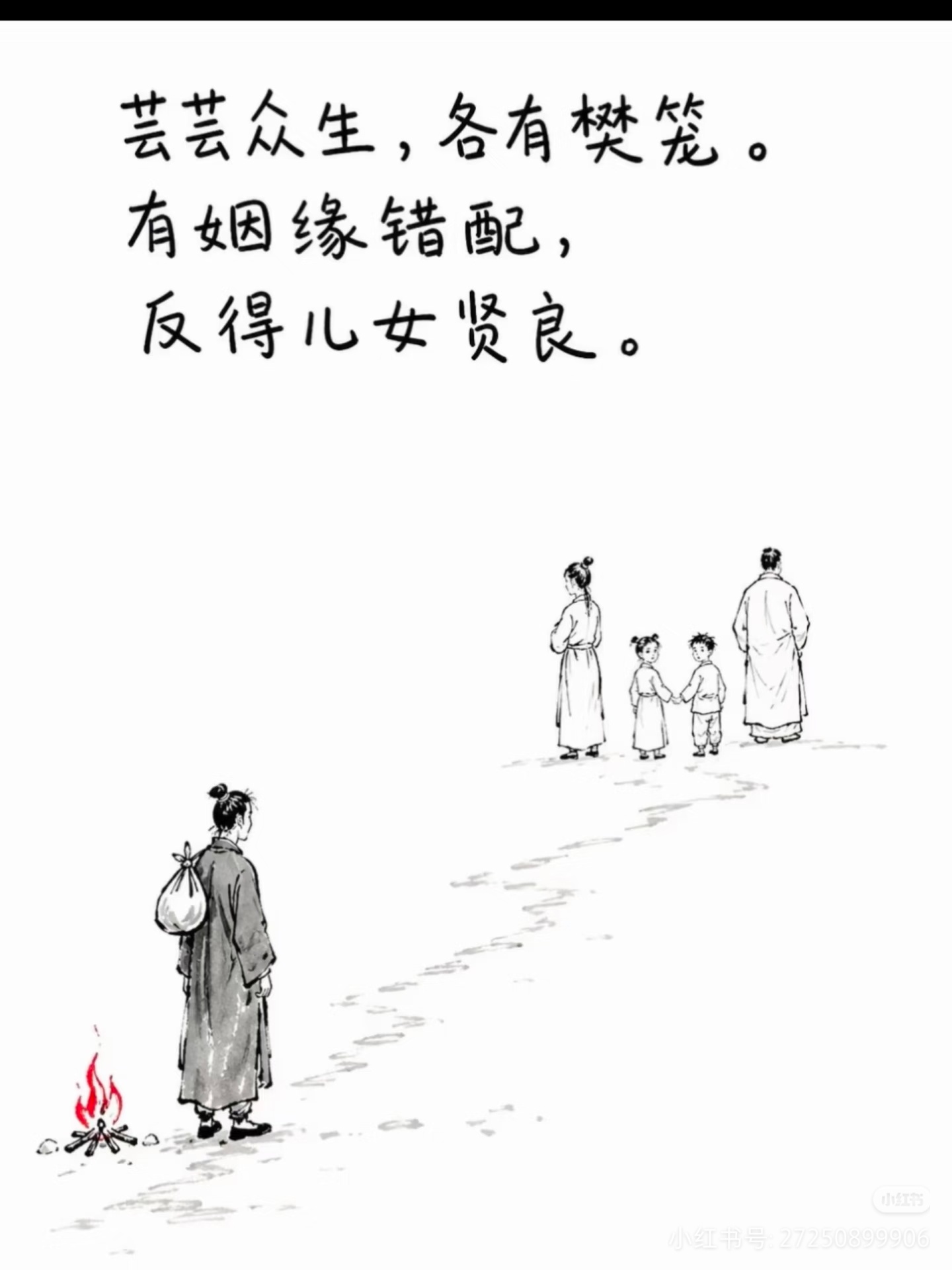 分享图片 