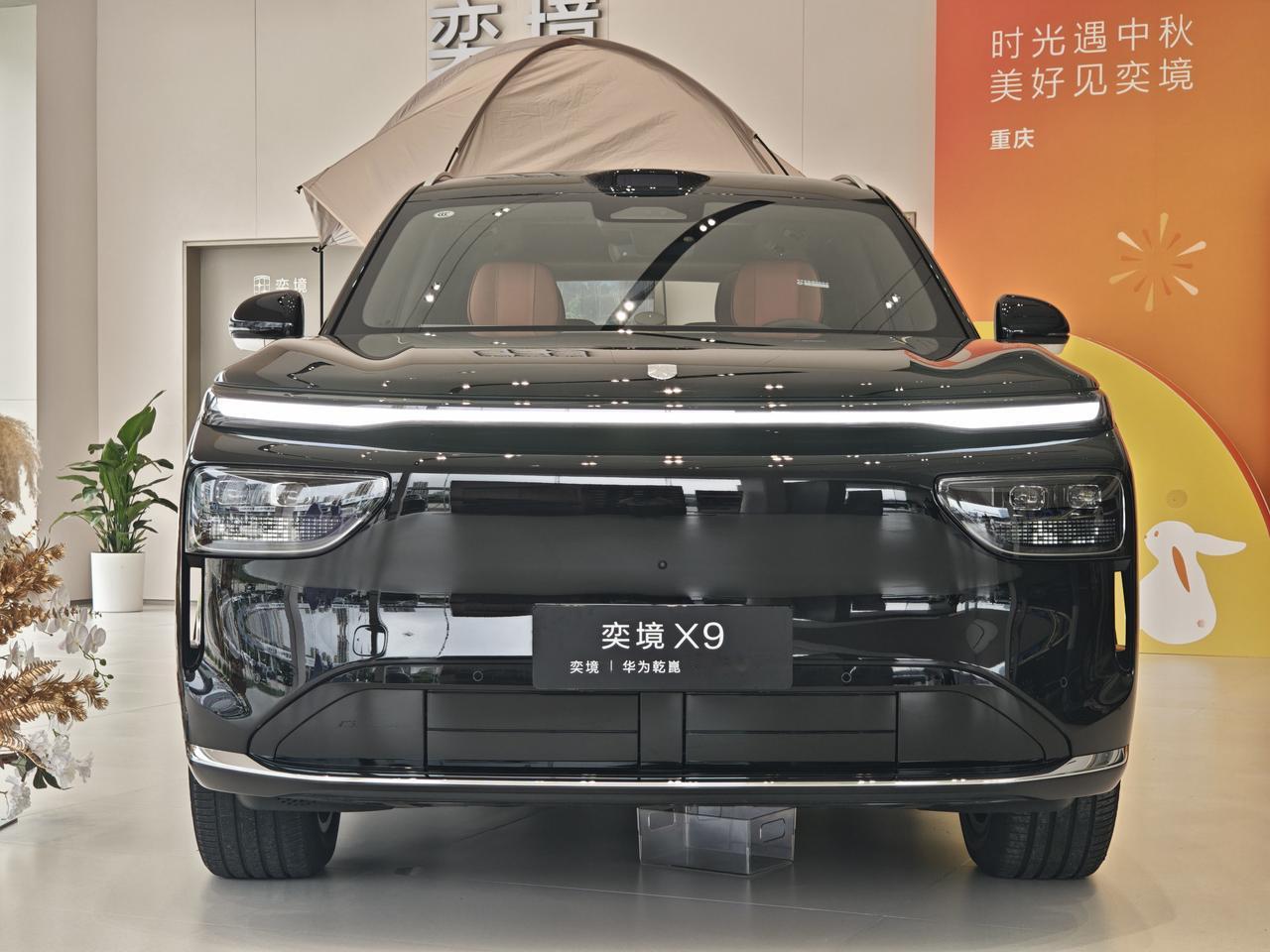 【快评奕境X9：配置给得多，定价有攻击性？】日前，奕境X9上市品鉴会在奕境授权用
