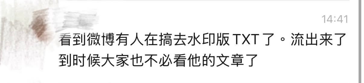 无耻之徒 ​​​