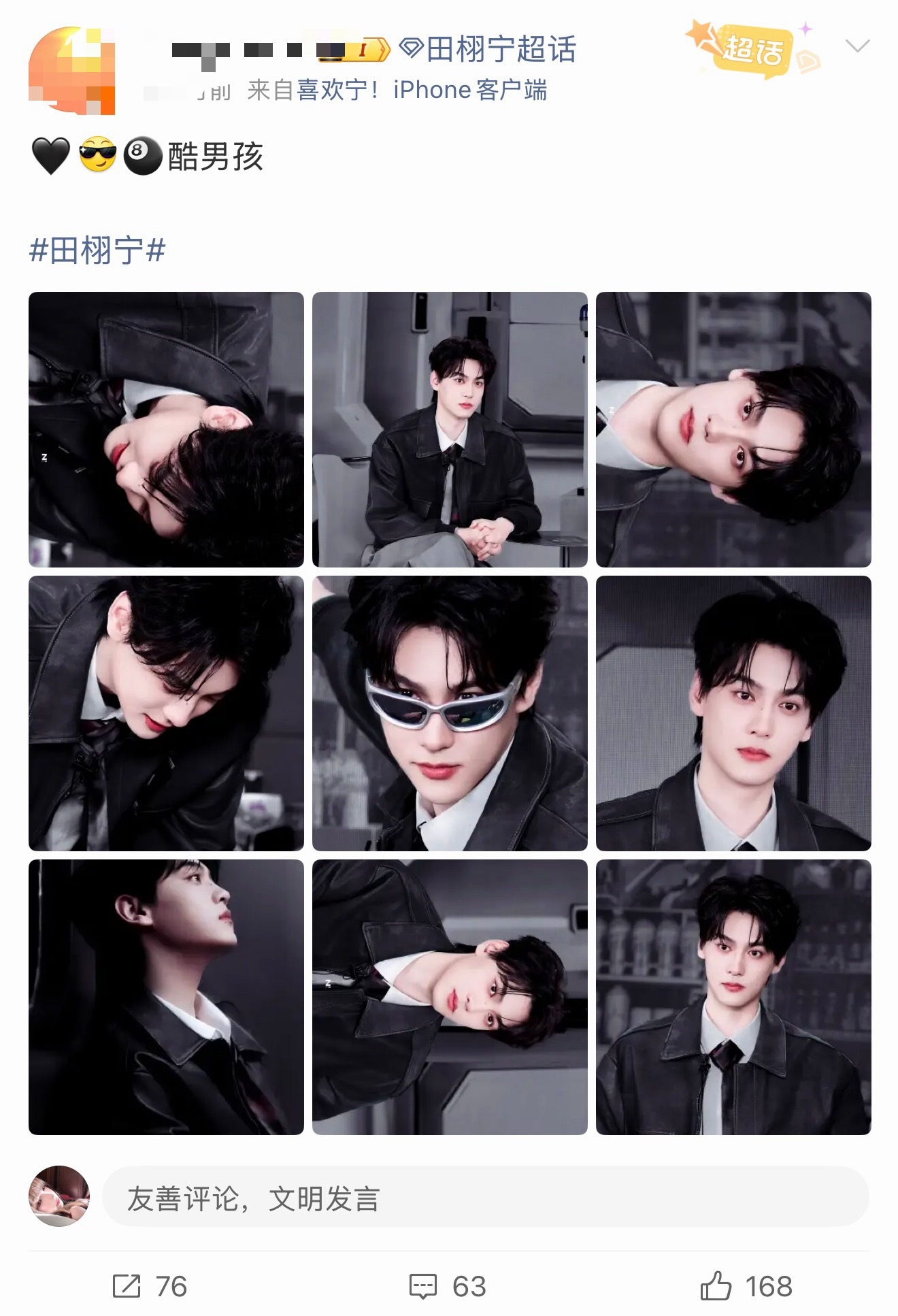 继蓝色之后，绿色又怎么惹你了🦶🏻