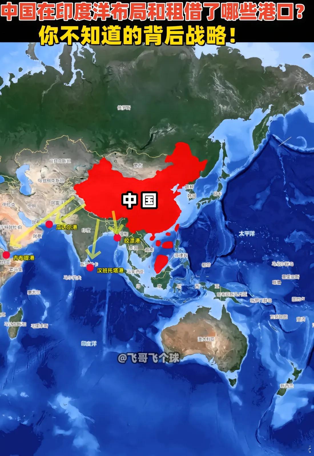 中国在印度洋布局和租借了哪些港口？你不知道的背后战略！中国正在悄然布局印度洋，而