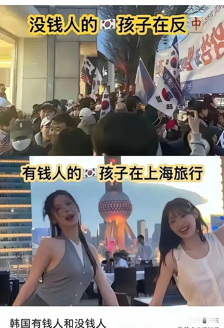 还真是，我到过上海外滩，那里是真的多韩国年轻人。