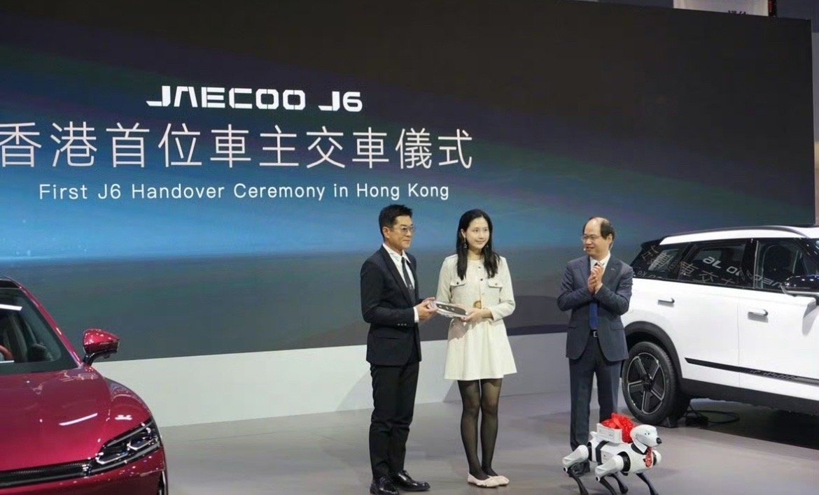 【奇瑞风云A9L等多款车型亮相】2025香港车博会正式拉开帷幕，本届车展也标志着