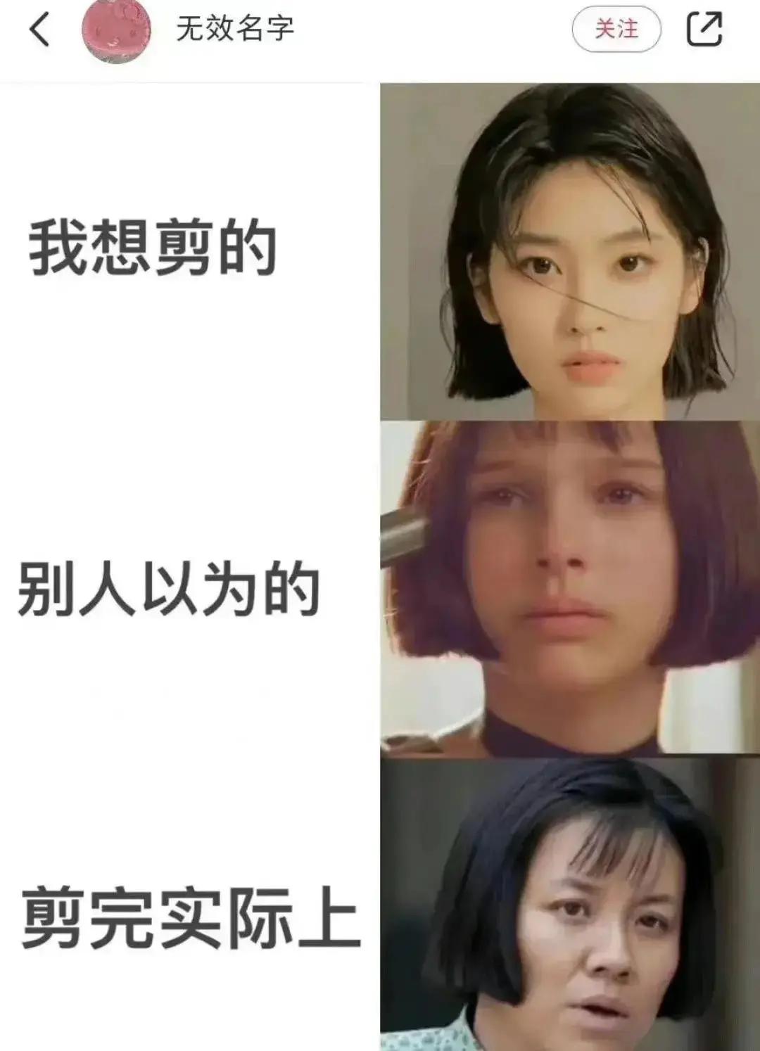 这不就是我嘛#meme# ​​​