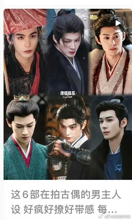 六部在拍古偶将军，你更能get谁？张凌赫，檀健次，王鹤棣，李昀锐，丁禹兮，陈星旭