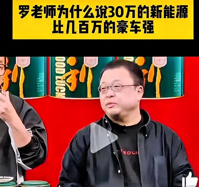 保时捷刚进入中国那年，广告语是“保时捷，无可替代”。

罗永浩把这句话翻出来了。