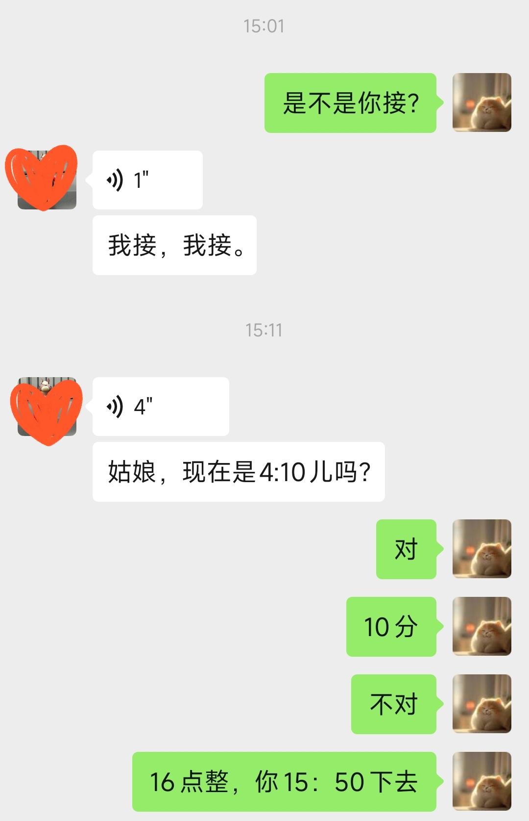 5月8日 周五🧮总结：学校作业14分钟；家庭学习内容29分钟；动漫24分钟！