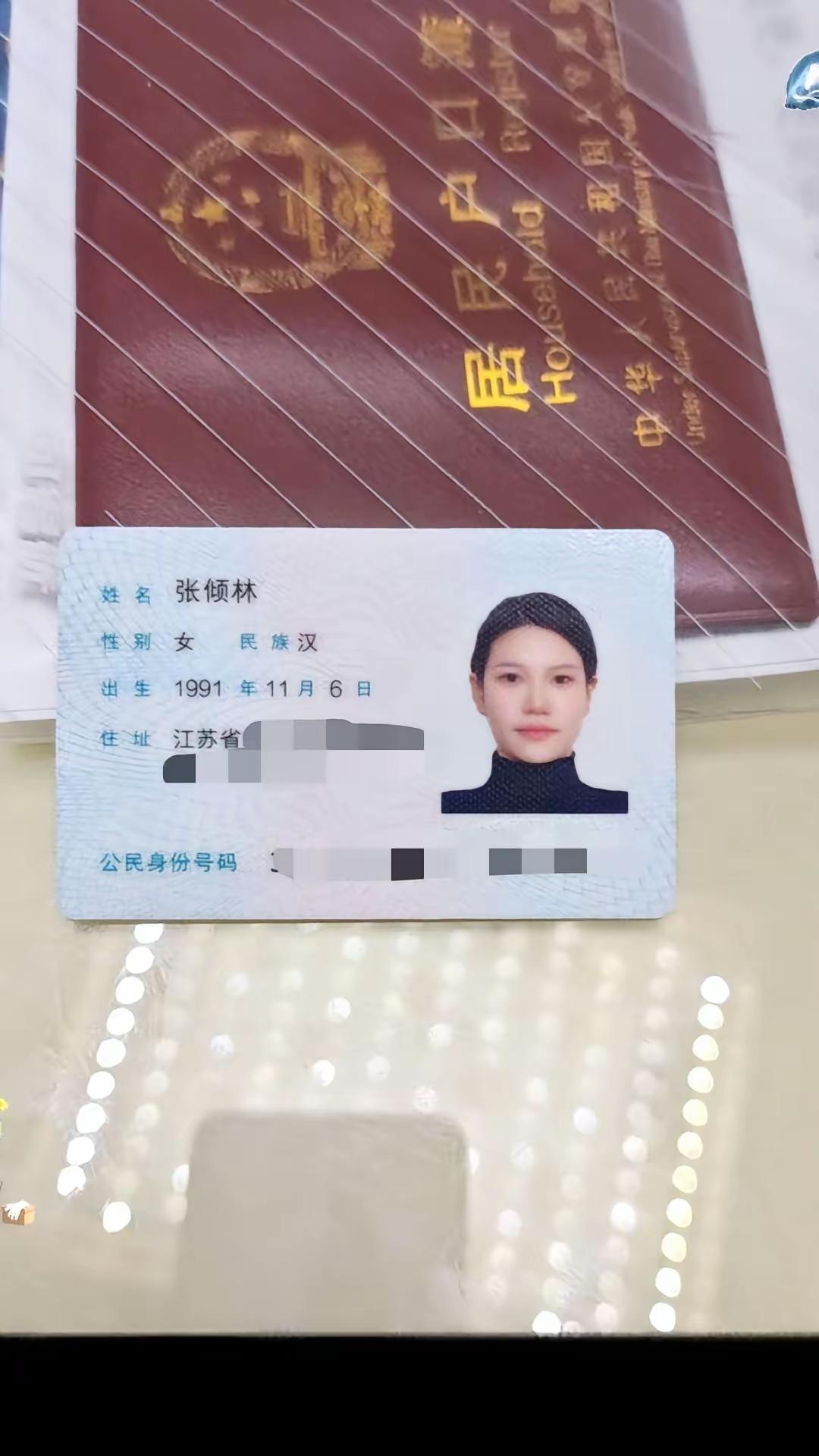 网友: 再见35岁的张翠花，以后请叫我张倾林。