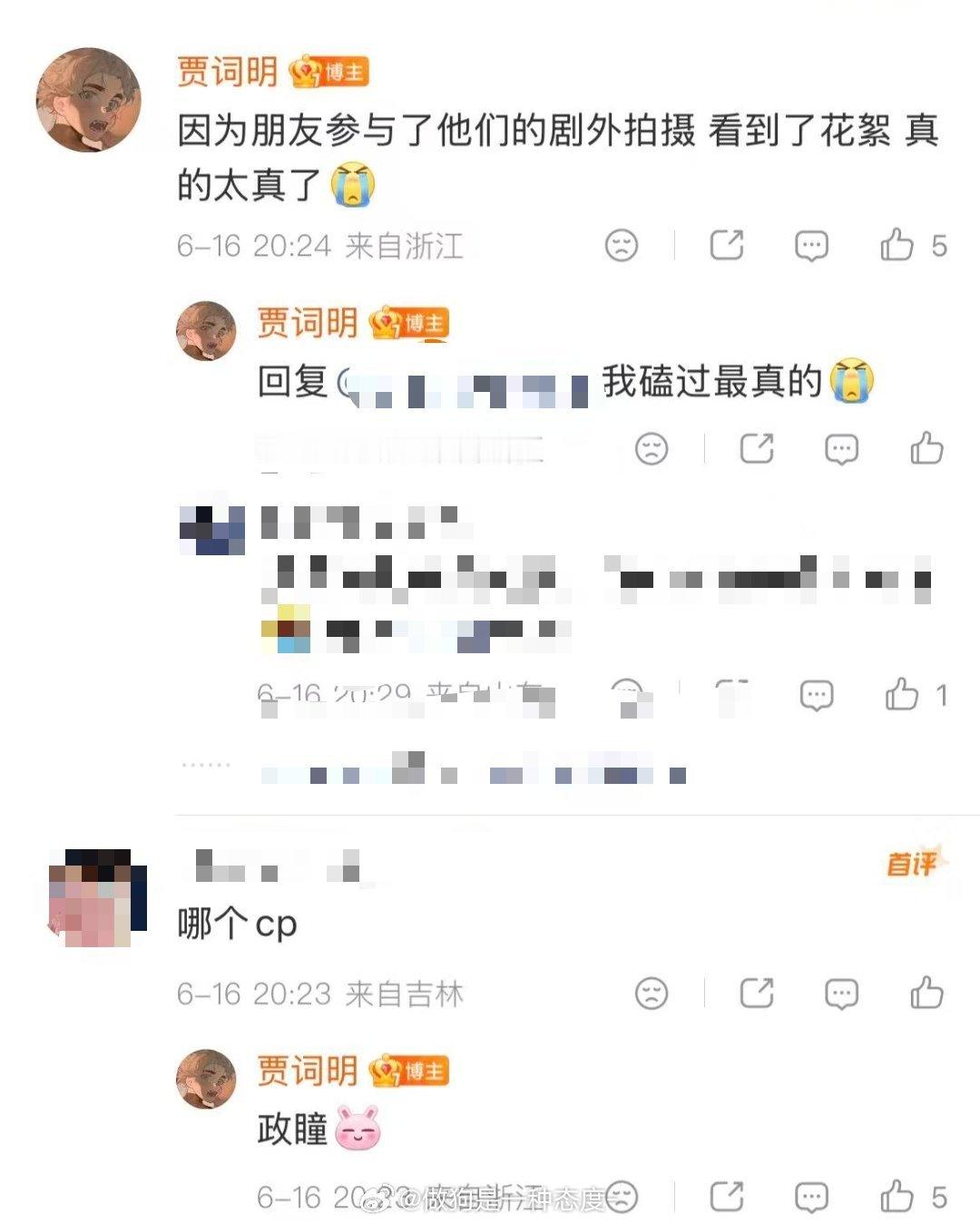 战火纷飞之际却有人出来力挺甄姬