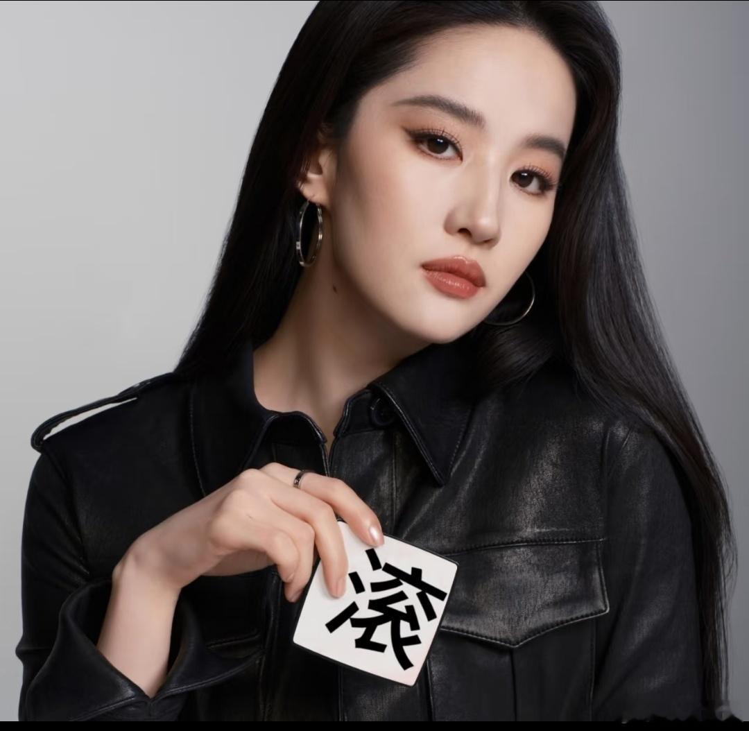 请惠存哈啊哈哈哈哈哈哈哈哈会经常用得到刘亦菲