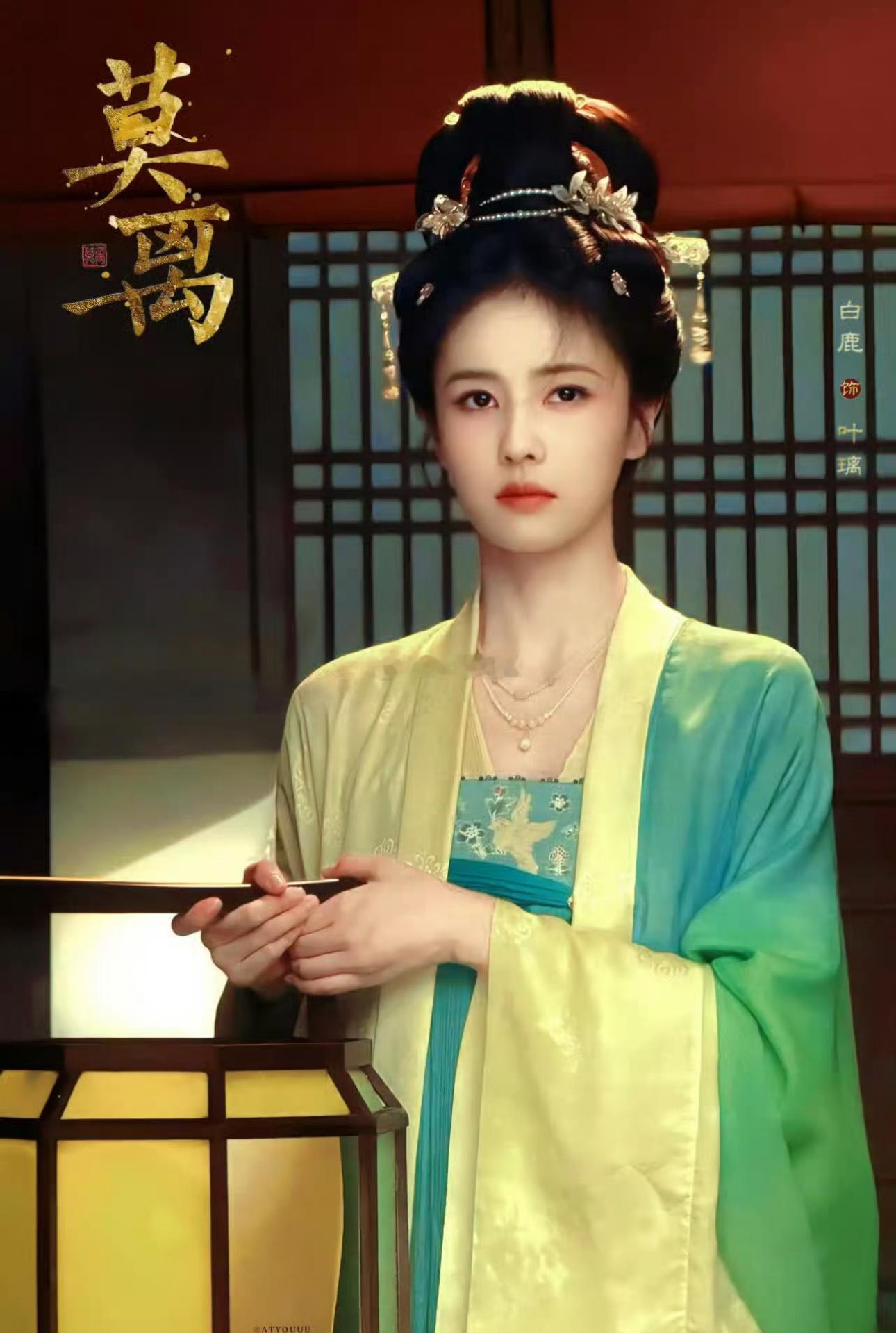 白鹿各平台招商广告前十占比就差🐧了 期待《莫离》🐧独生女叶璃 