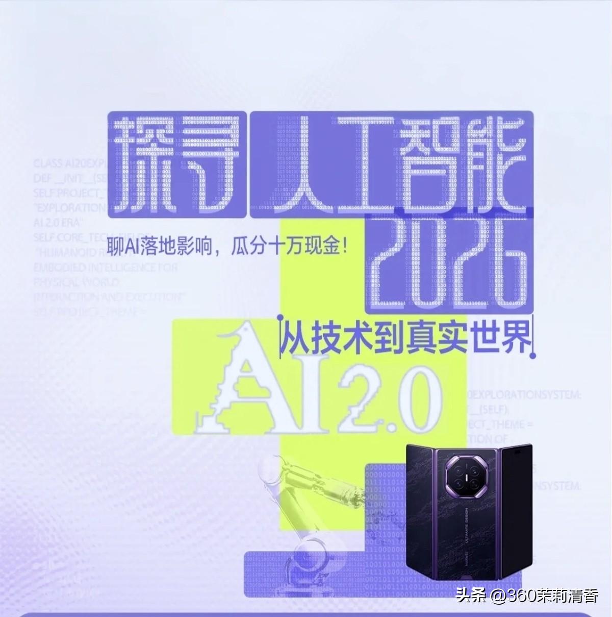 2026中国AI算力城市排行前10：
1、北京：AI产业起步早，大模型、基础算法