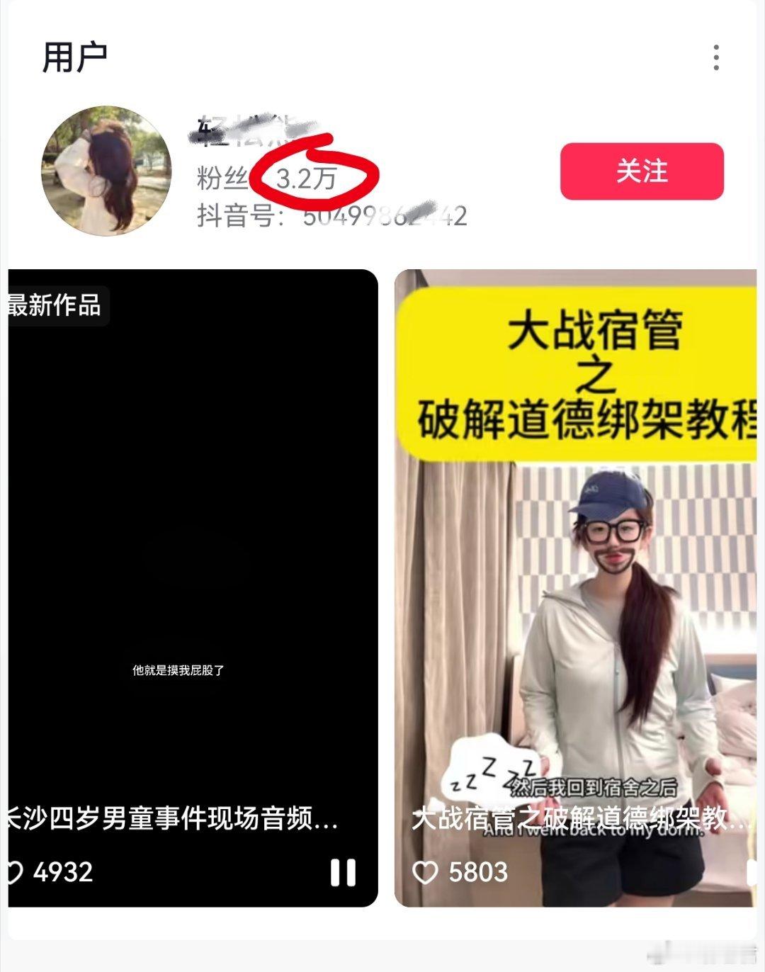 我现在特别想问一句：一个4岁孩子，跑动中不小心扒拉到你，被一个成年人揪住衣领勒6