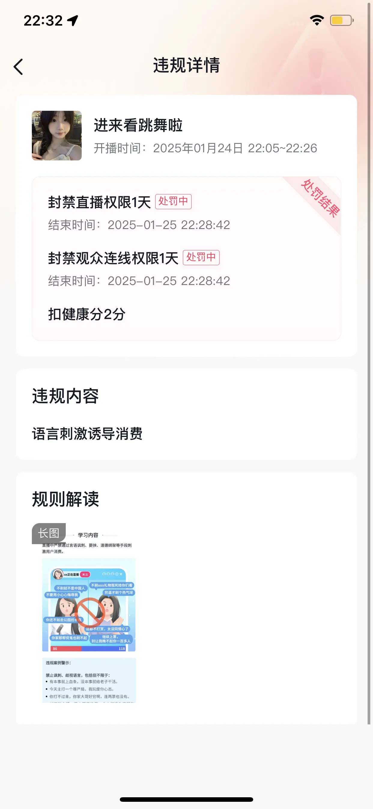 天天搞这样😅 小号播