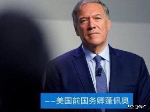 蓬佩奥对伊朗人说：不要选中国人。，不要选俄罗斯人，不要选阿亚图拉。与西方文明站在