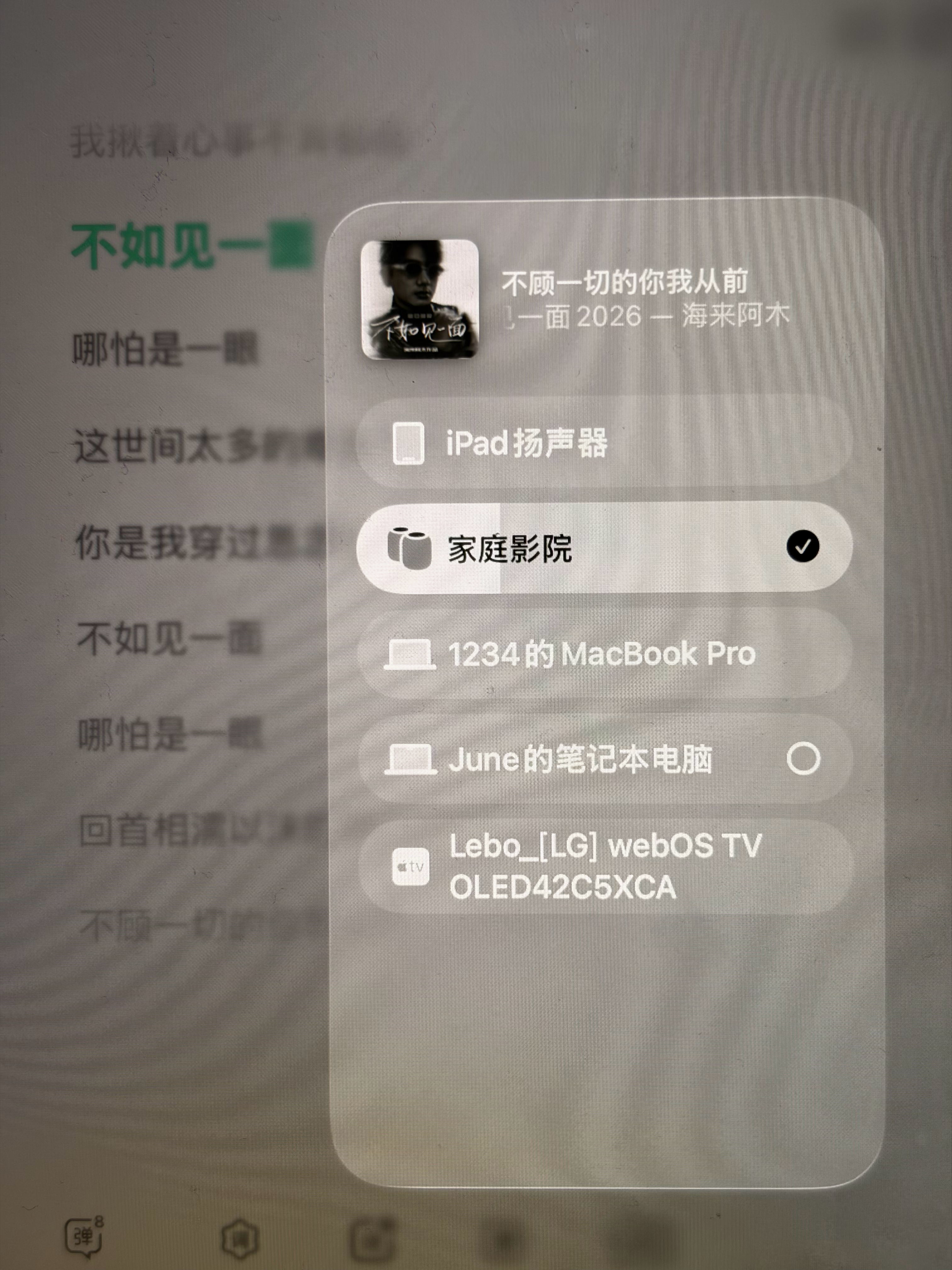 我最近一直都在听 海来阿木 的歌，他的歌曲风非常的独特，有一种治愈感，心灵上的碰