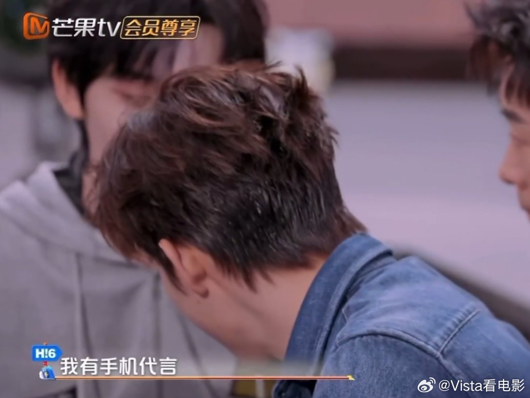 好有道理啊丁程鑫：我有手机代言！我偷你手机？王安宇以为手机被丁程鑫拿走