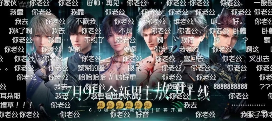 恋与深空乙丑一不用争了