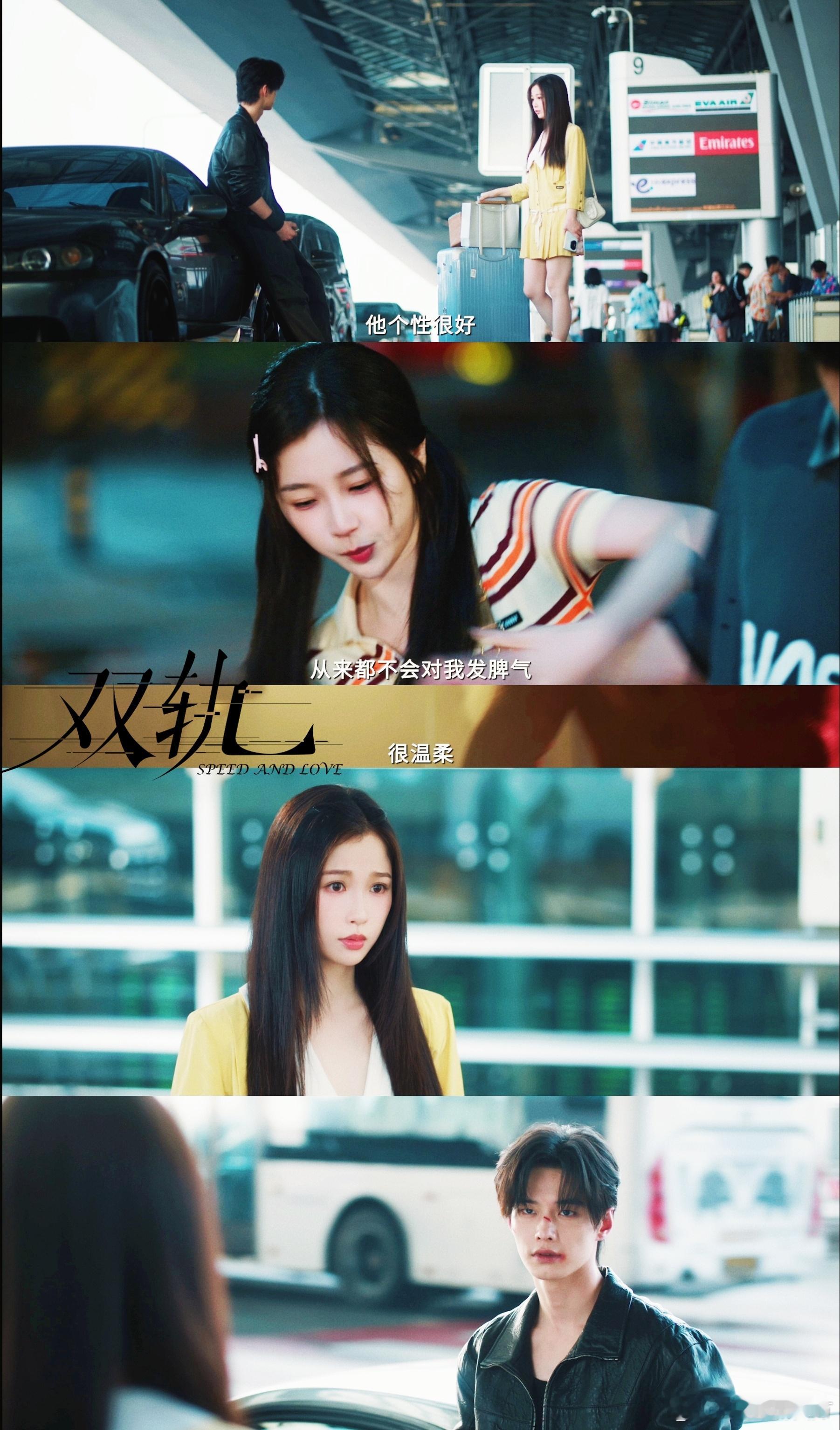 双轨今日开播 等了好久的破镜重圆终于上线！十年分离再重逢，曾经的天之骄子变地下拳