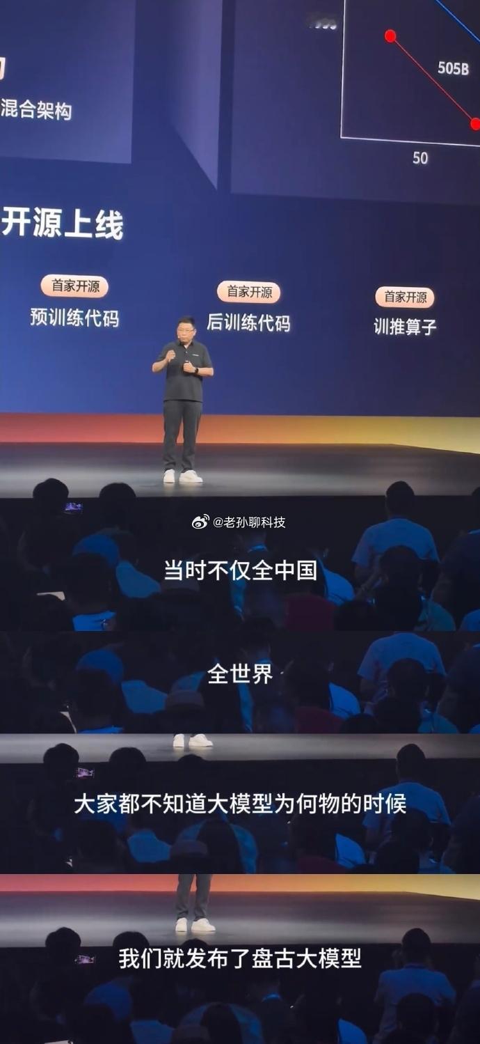 盘古大模型早于ChatGPT发布盘古大模型是2021年发布，ChatGPT是20