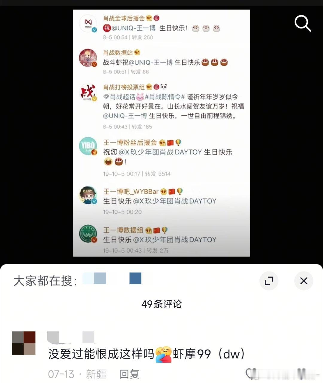虾摩完全是恨比爱长久[来抱抱][来抱抱] ​​​