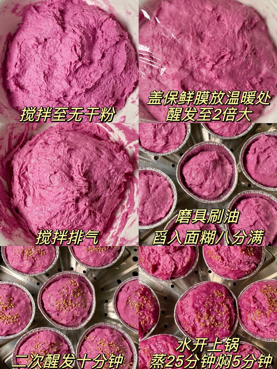 我妈做了十几年的配方···真的巨巨巨好吃！！