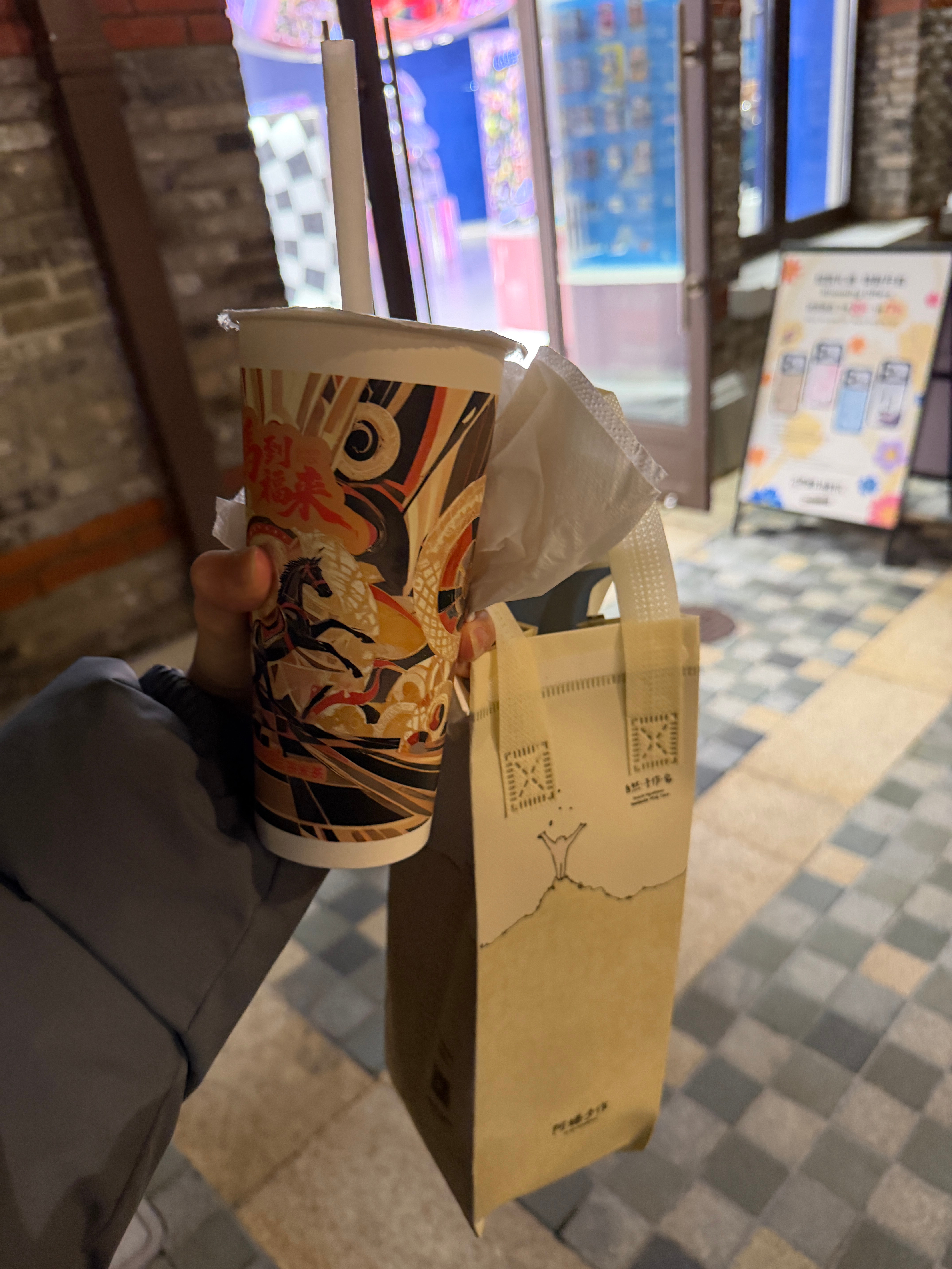 每次去日本前都担心奶茶瘾犯了住在机场旁又蠕动去了迪士尼小镇疯狂摄入两杯