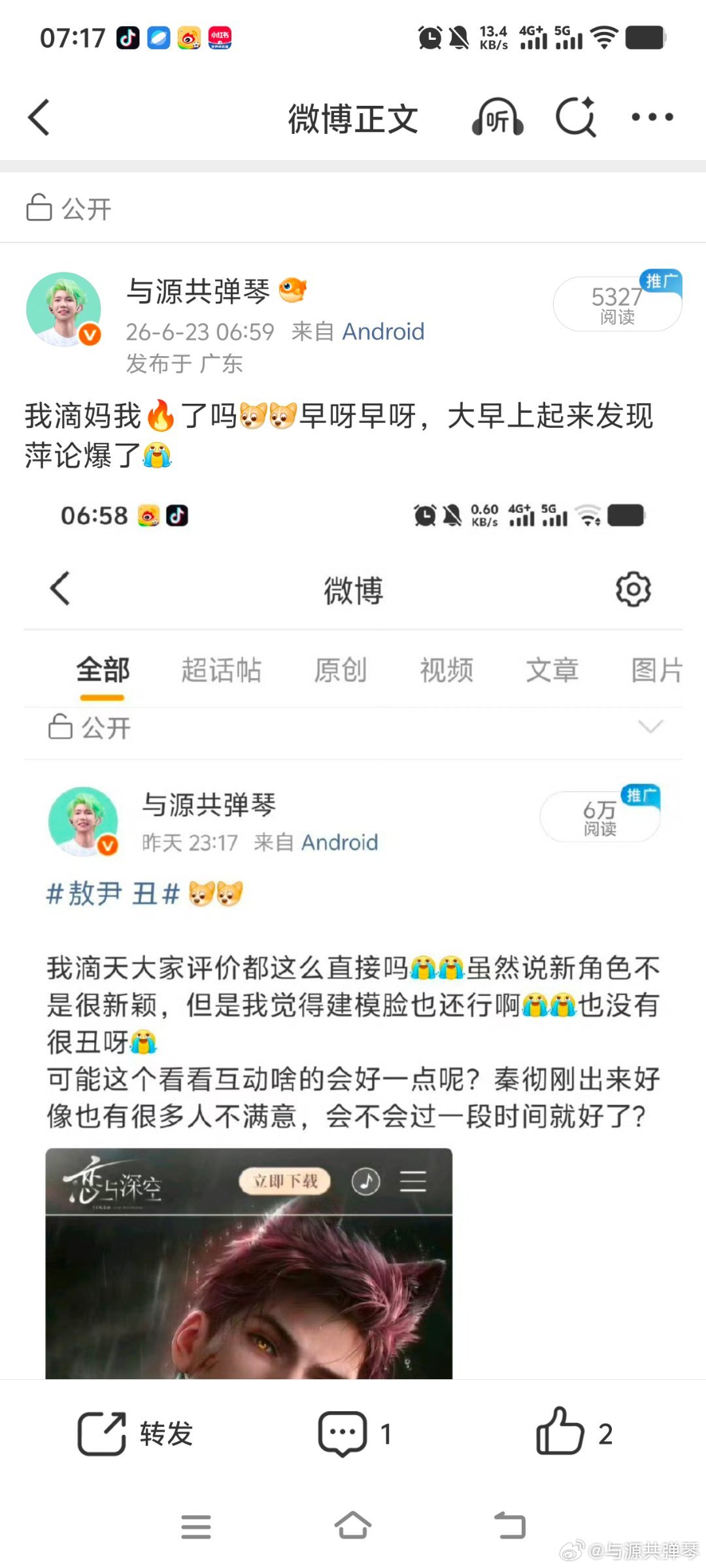 这不对吧怎么这样一起也🔥已老实
