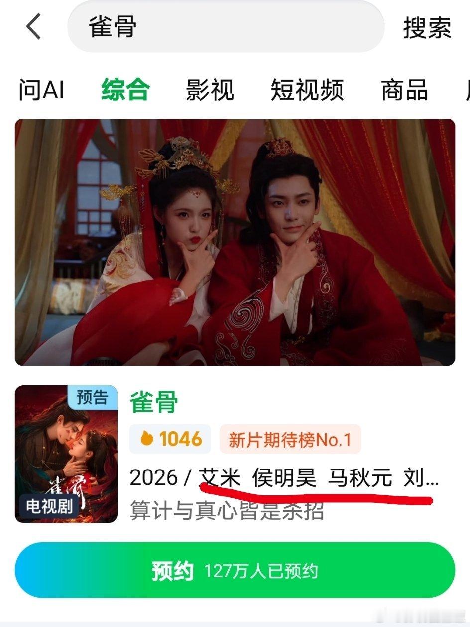 看了一下《雀骨》，桃就这样内外不一致