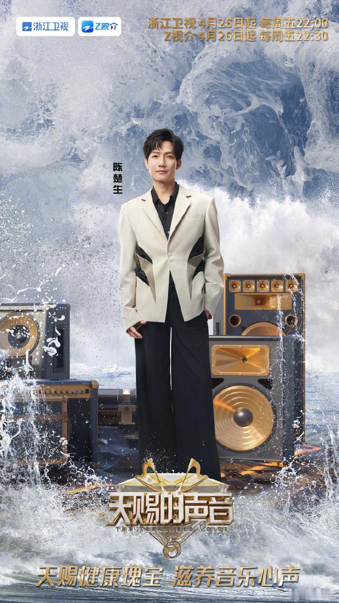 这是要疯啊？陈楚生要和美依礼芽合作《奇迹再现》！《奇迹再现》是迪迦奥特曼的中文版