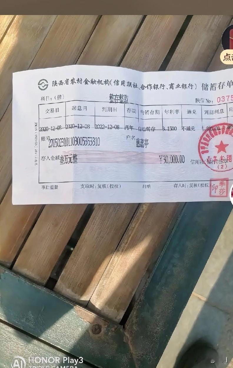 存钱还是理财？普通家庭得好好盘算
 
KM银行这利率一降，存钱的心思都得重新捋捋
