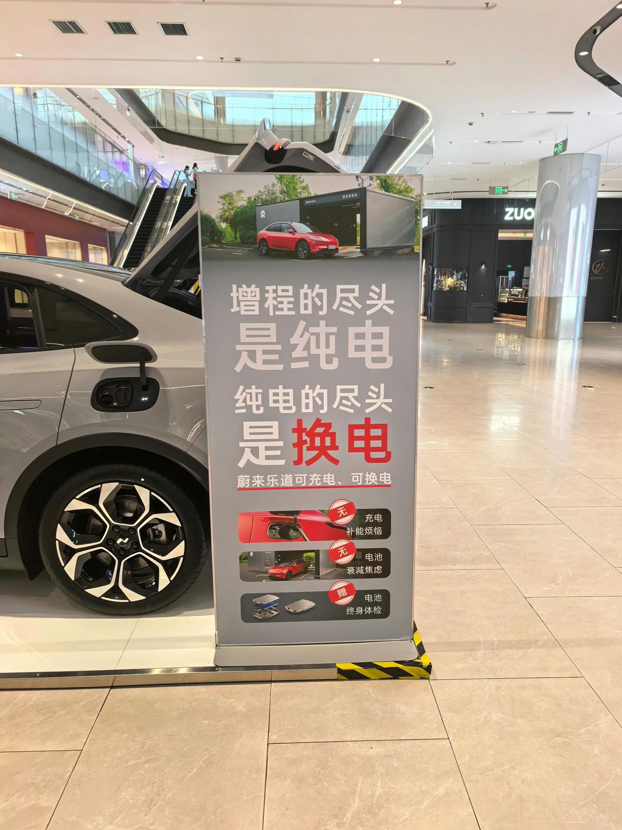 增程的尽头是纯电，纯电的尽头是换电，你认同吗？