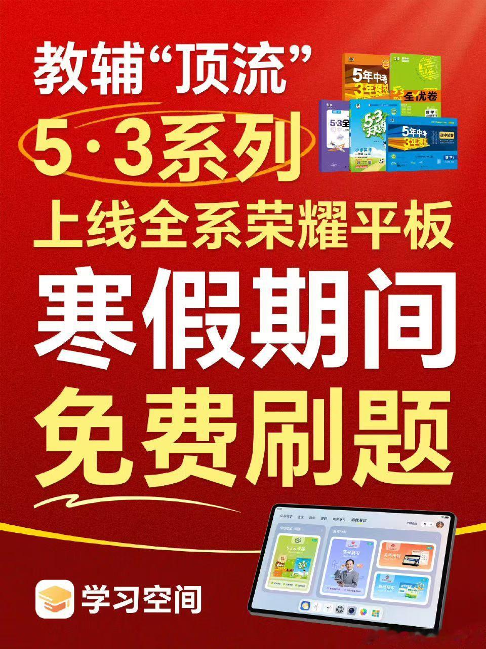如果我是学生，我会说，不要啊～