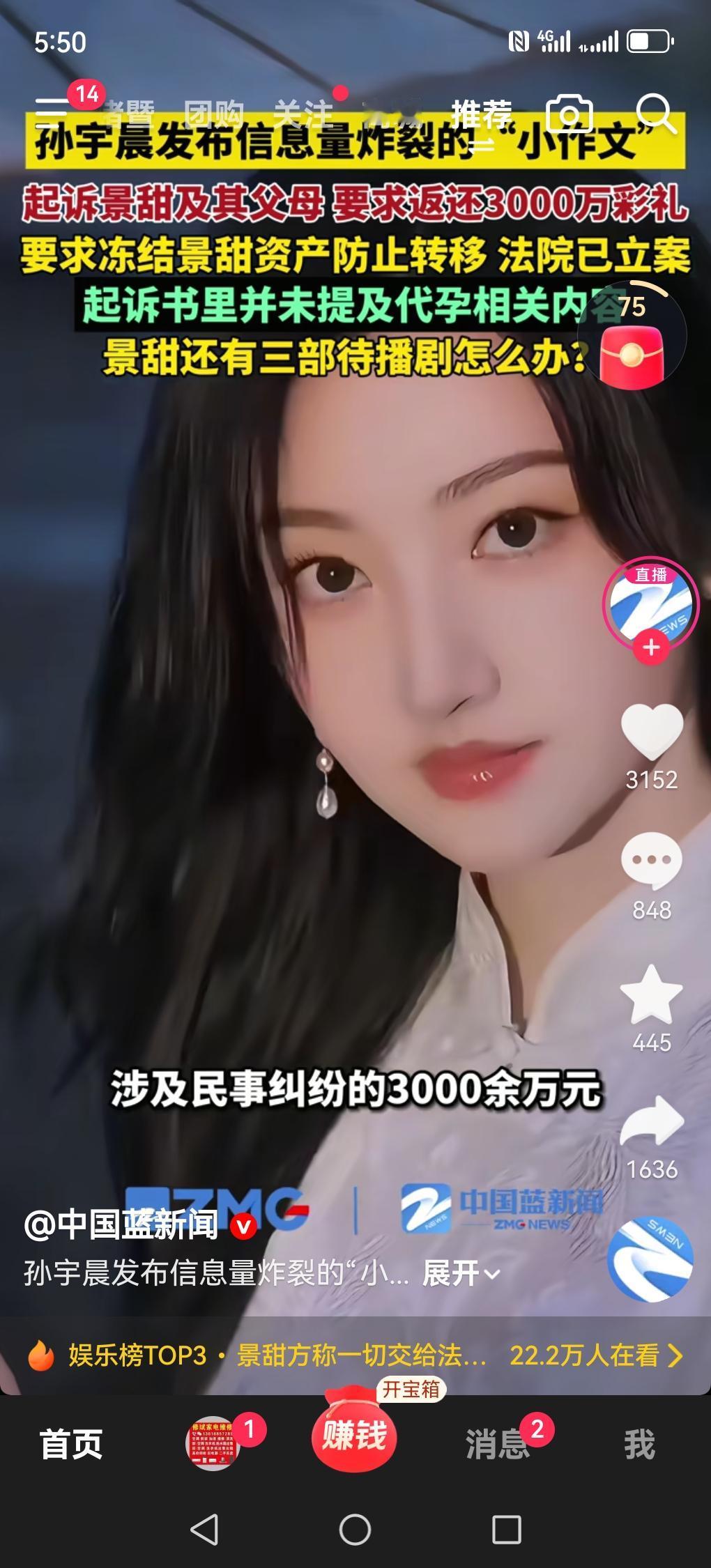 国内男富豪娶女明星，最后男富豪结局都不是很好。这已经像是一个魔咒一般紧紧套在男富