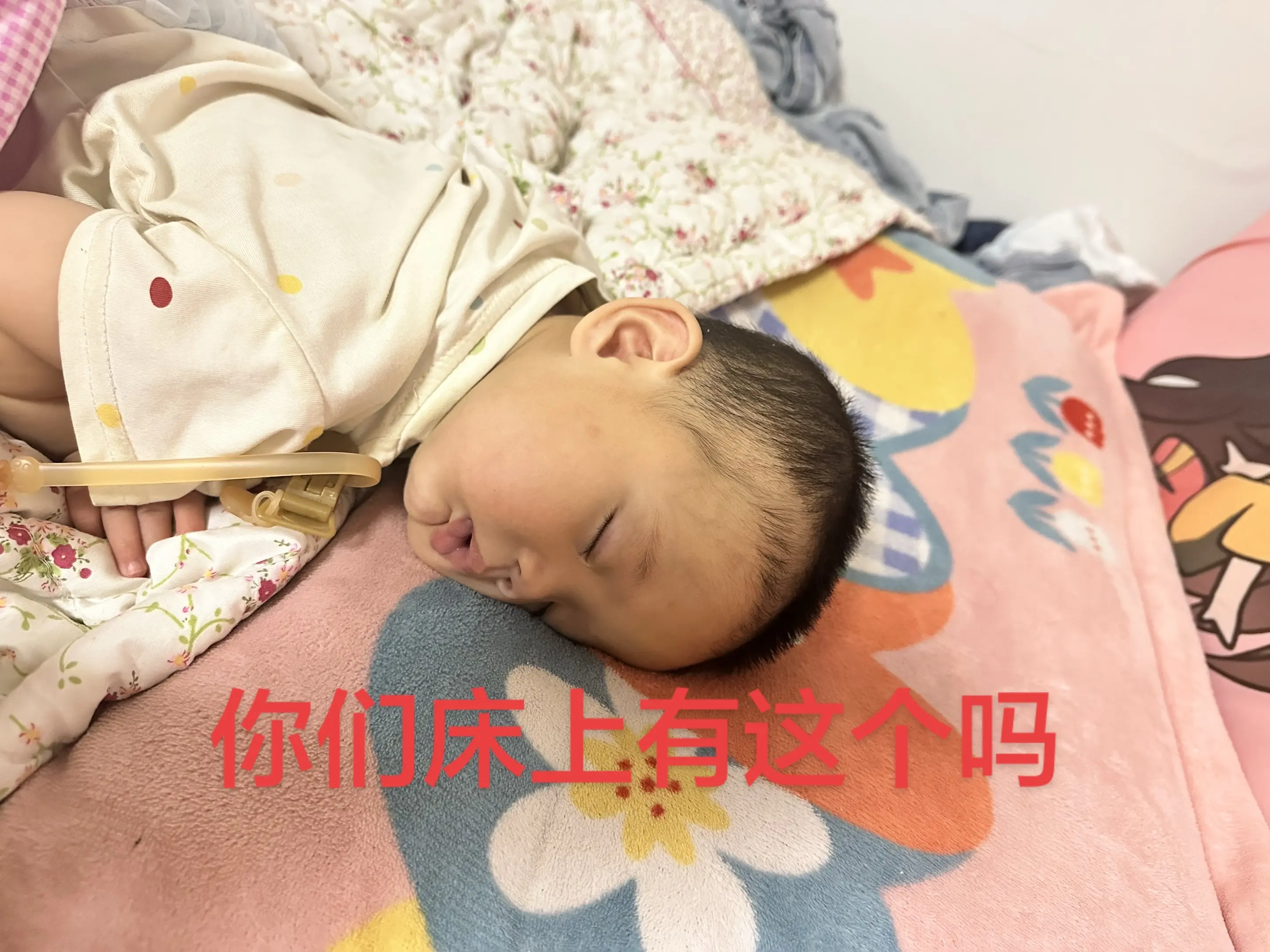 这姿势舒服嘛😂