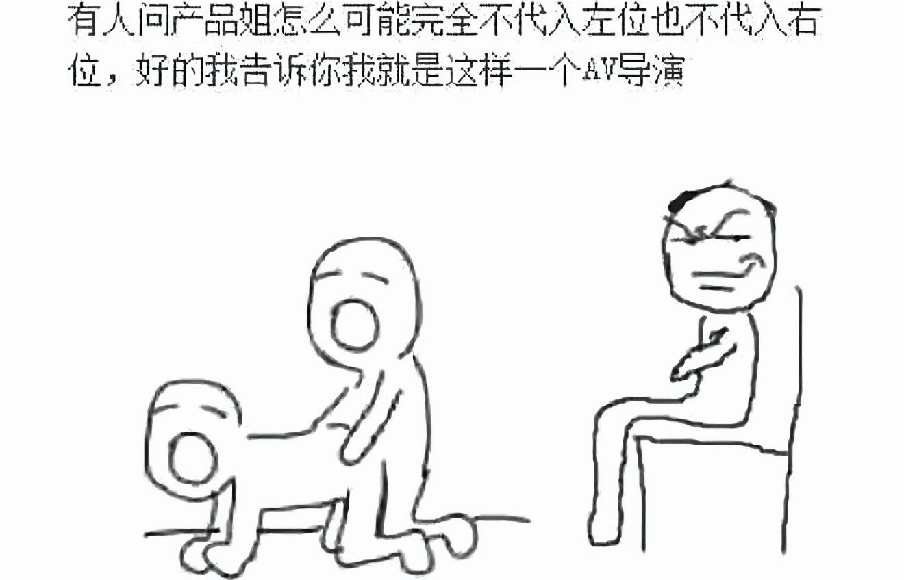 没错这就是我 