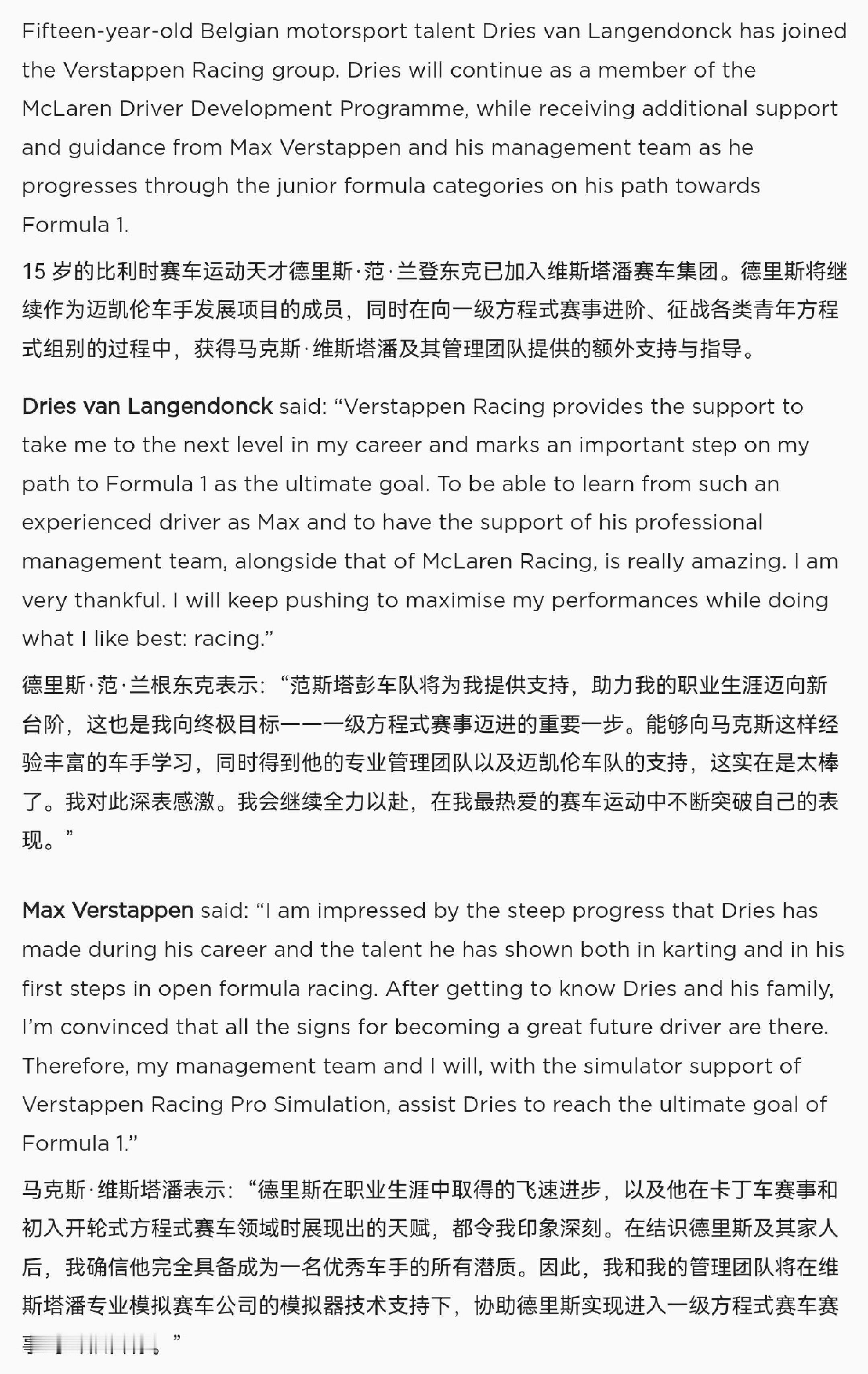 【🦁】我什么时候也能遇到我人生中的温顺甜品。 