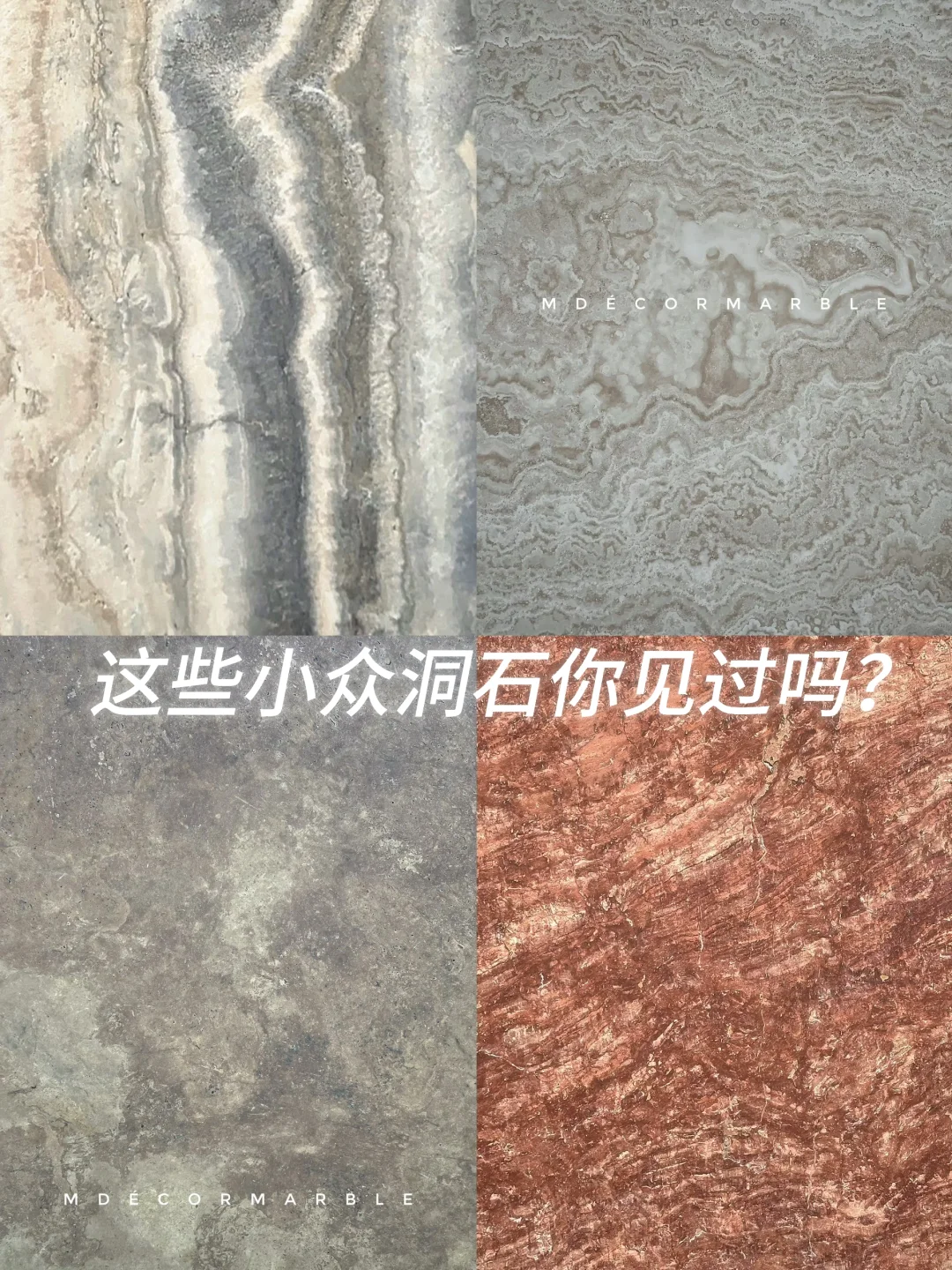 有个性的你怎么能满足于“和别人一样”