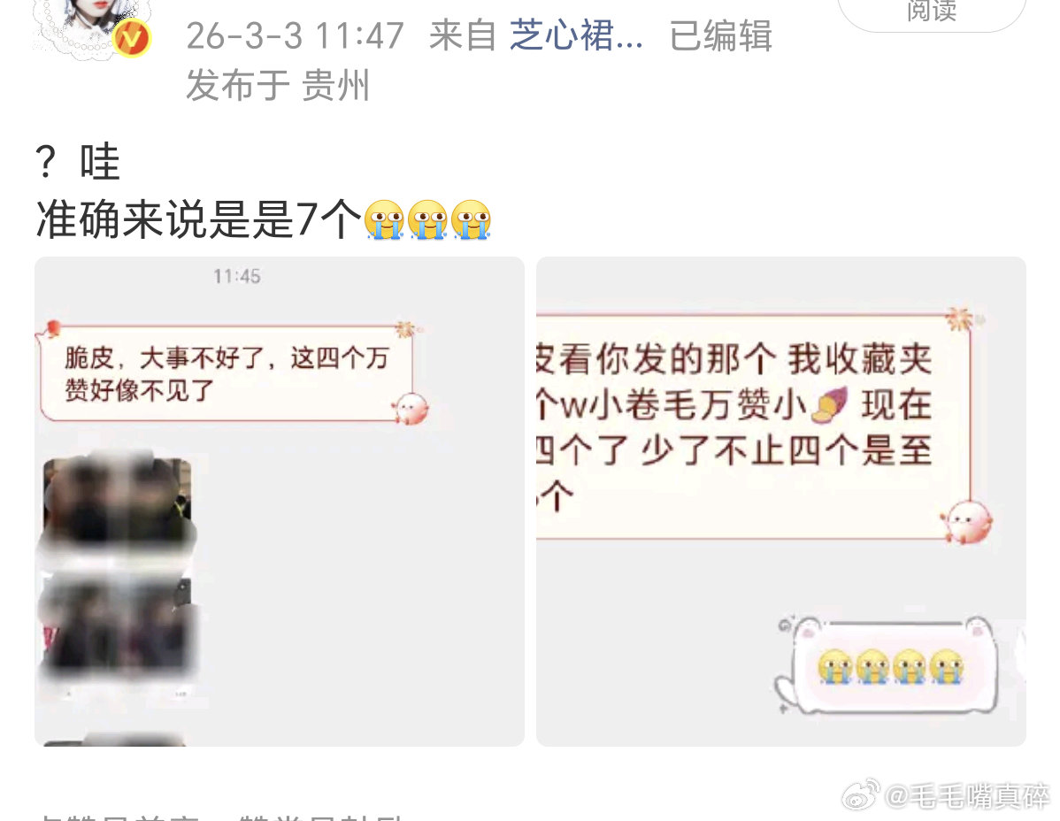 朱志鑫家好多产出被恶意聚宝了不能专心安利自己家吗？！ 但是米兰时装周就是朱志鑫出