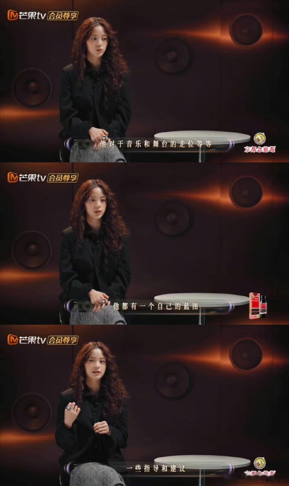 欧阳娜娜说林宥嘉喜欢发50秒长语音 声生不息 被林宥嘉的细节控狠狠拿捏，对音乐的