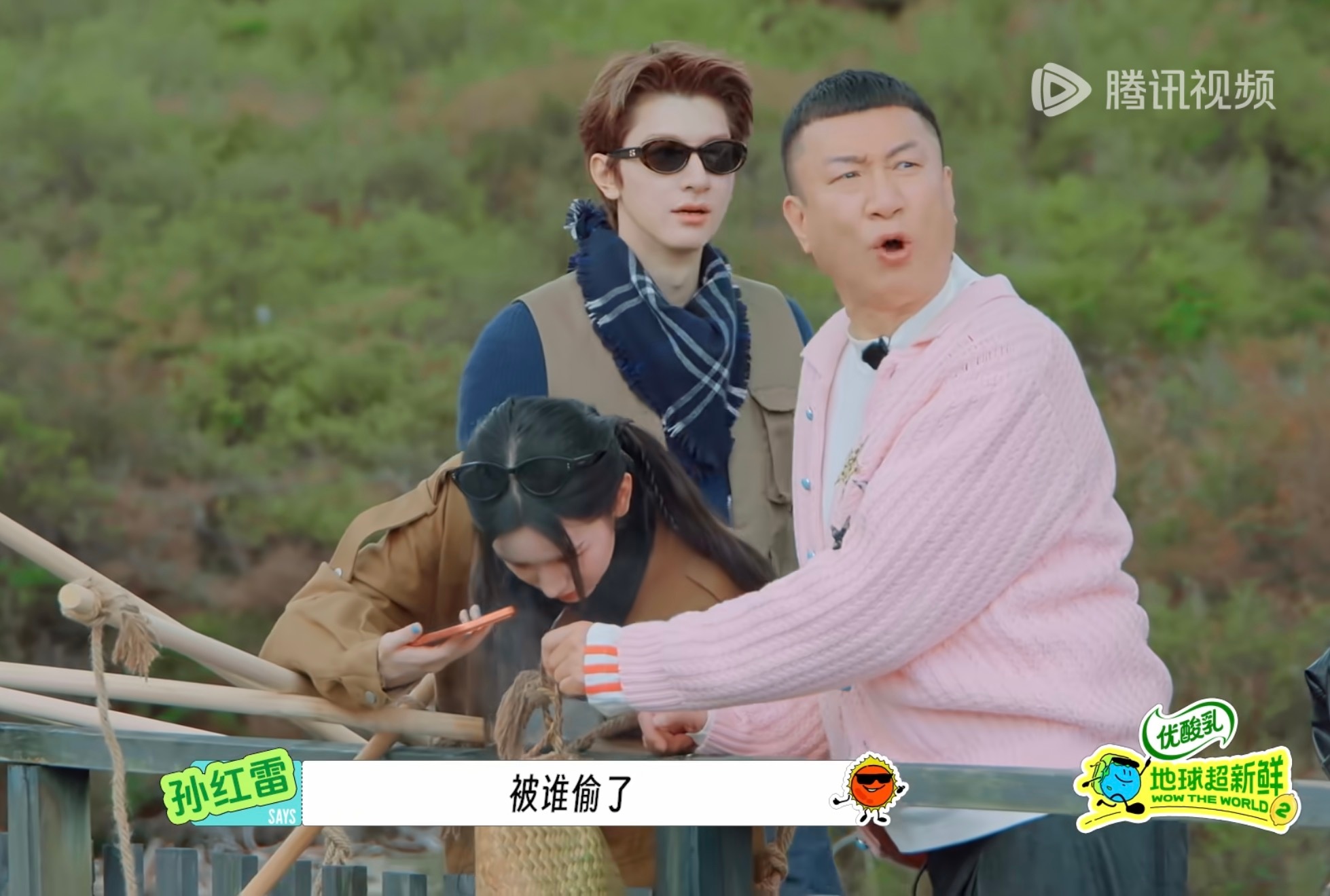 孙红雷叫林一哥哥🐯林一地球超新鲜 哈哈哈，忙内被大哥叫哥哥，究竟什么情况，27