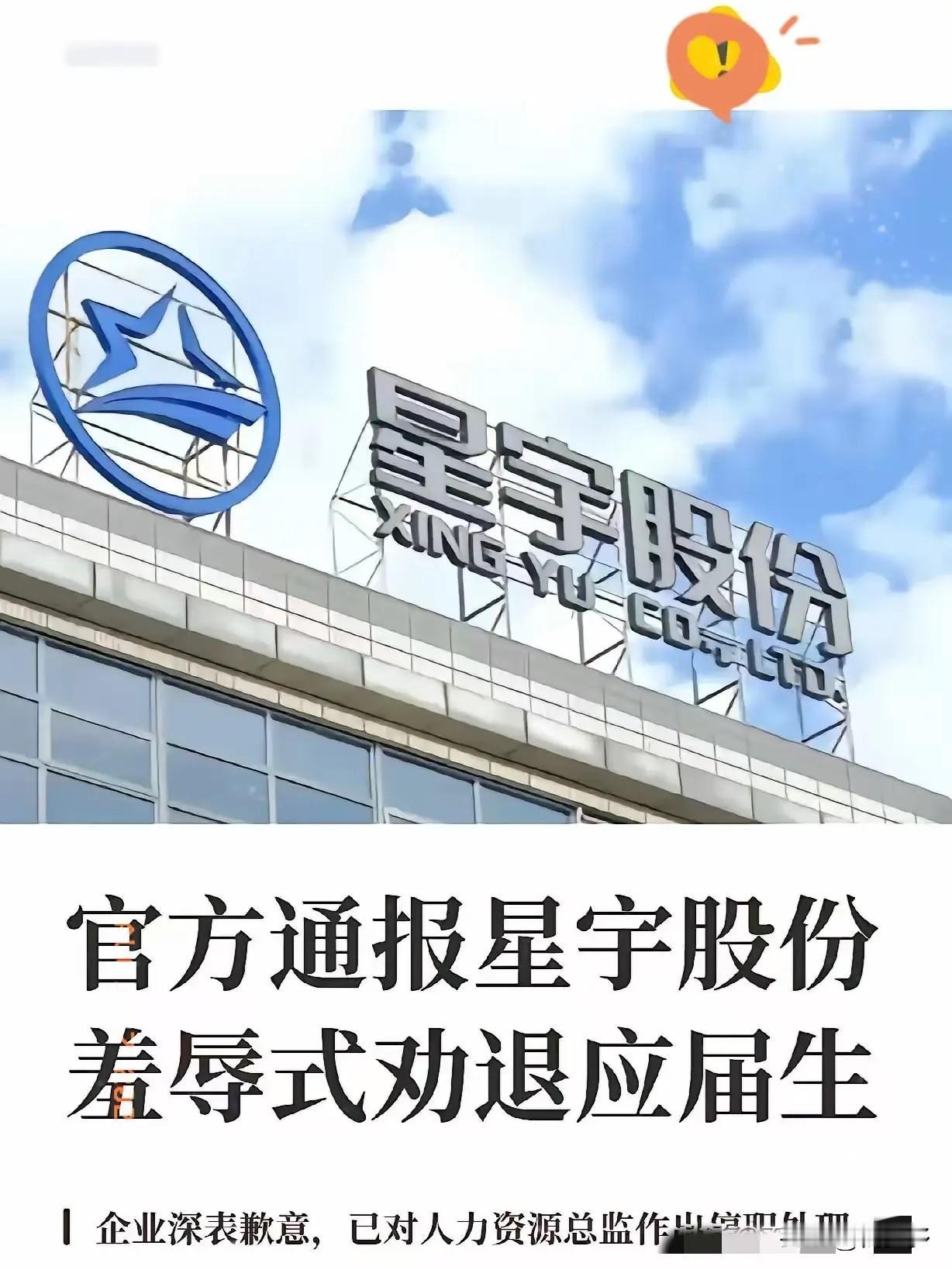 听说这批被裁的大学生准备投诉到欧盟？

有人问：这些大学生，不少是本科甚至硕士研