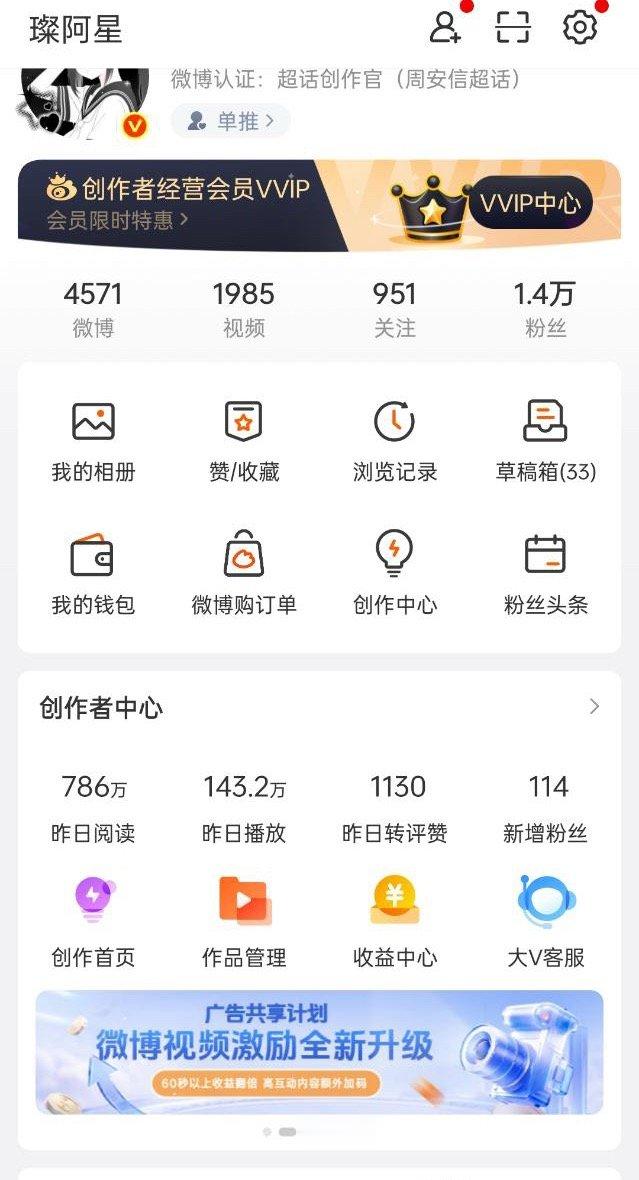 卧槽吞了一半多，微博把我的ydl还我！ ​​​