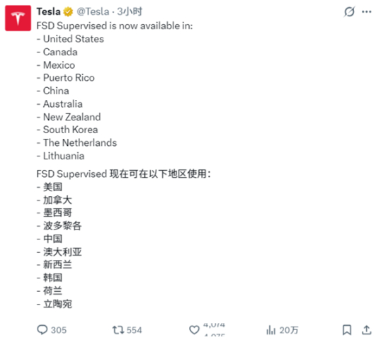 特斯拉监督版FSD入华马斯克上周没白来啊，特斯拉官推今日发文公布监督版FSD的最
